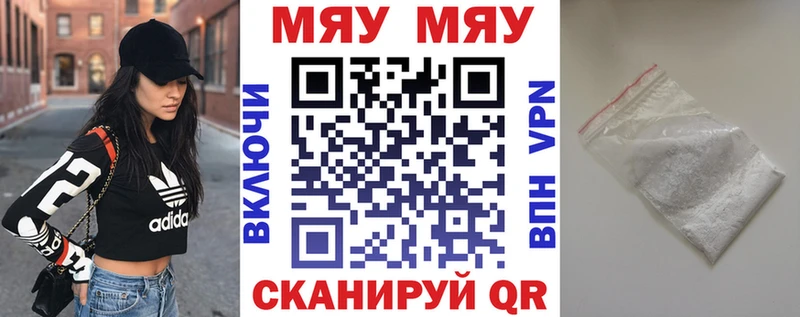 Где купить наркоту Миньяр КОКАИН  МДМА  Мефедрон  Гашиш  МАРИХУАНА 