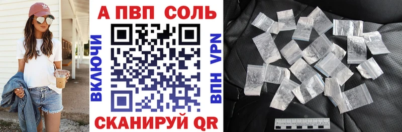 цены наркотик  Миньяр  APVP кристаллы 