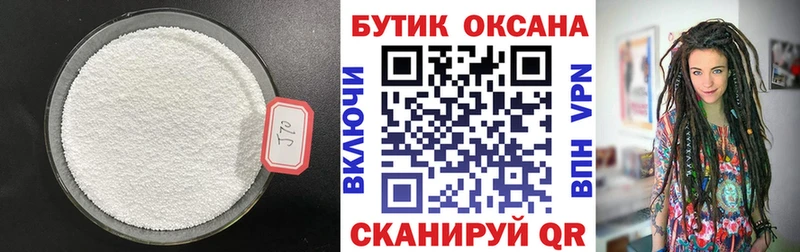 сайты даркнета клад  Миньяр  Бутират оксибутират 