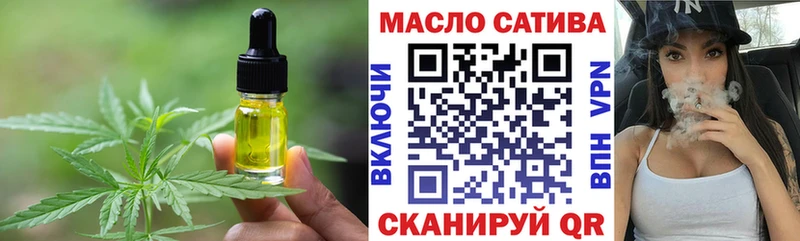 shop наркотические препараты  Миньяр  Еда ТГК конопля 