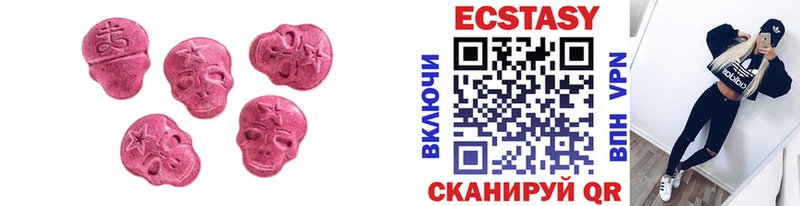закладки  omg tor  ЭКСТАЗИ 280мг  Миньяр 