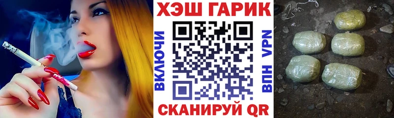 mega зеркало  Миньяр  Гашиш VHQ  закладка 