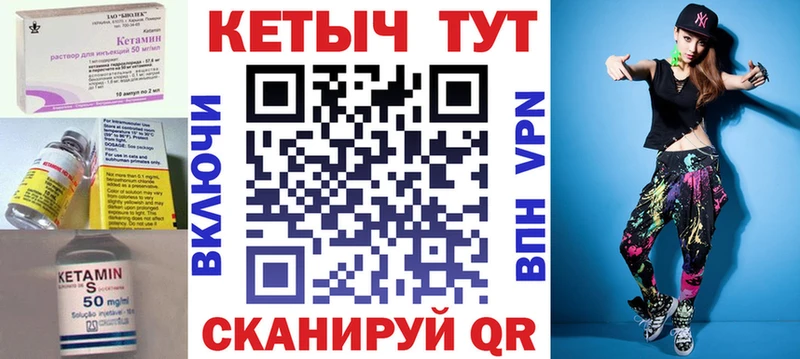 Кетамин ketamine  Миньяр 