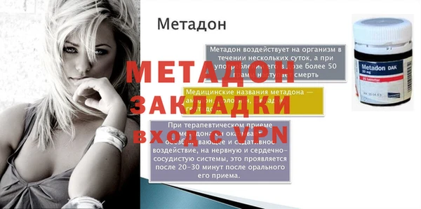 сатива Яровое