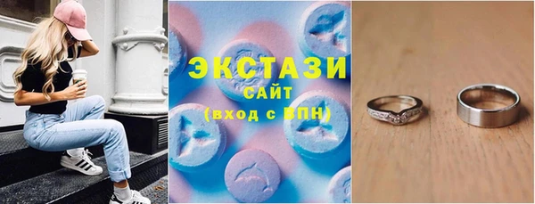 марихуана Ельня
