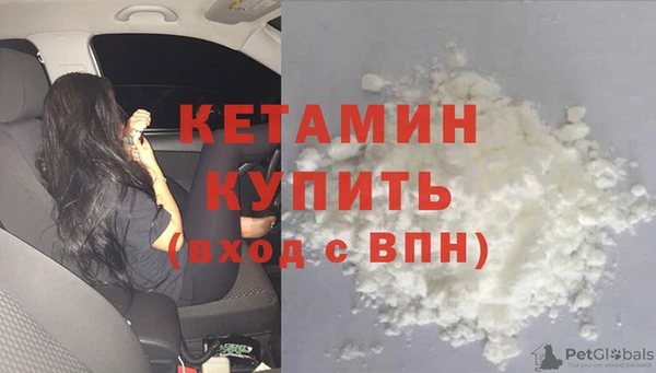 альфа пвп VHQ Армянск