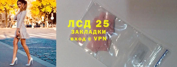 марихуана Ельня