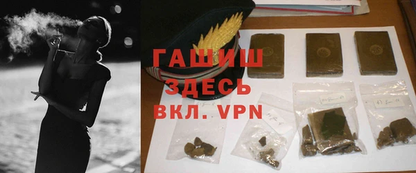 герыч Елизово