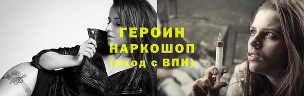 трава Арсеньев