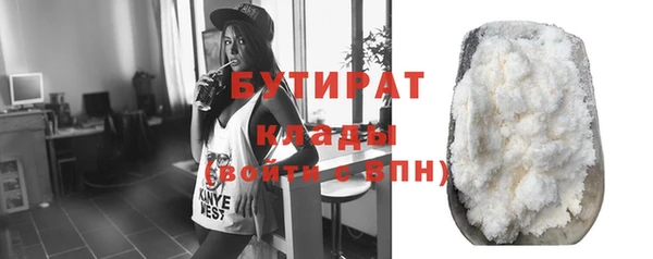 марихуана Ельня