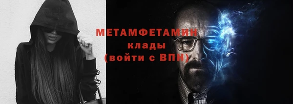 марихуана Ельня