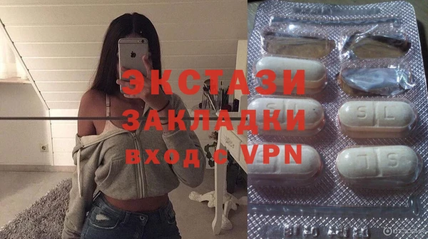mdma Дмитровск