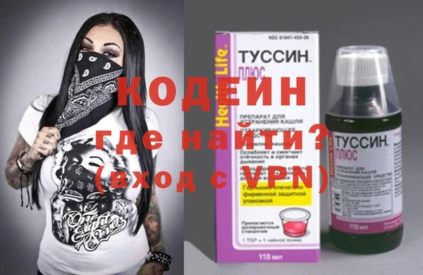 PSILOCYBIN Янаул