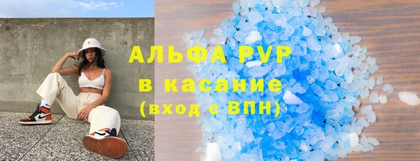 марихуана Ельня
