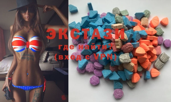 mdma Дмитровск