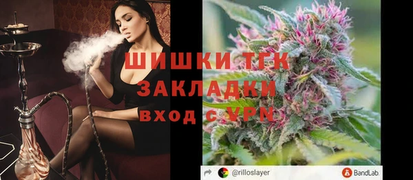 герыч Елизово
