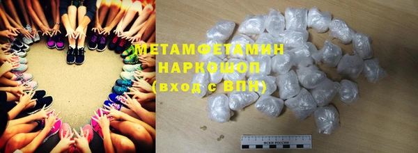 бутик Дмитров