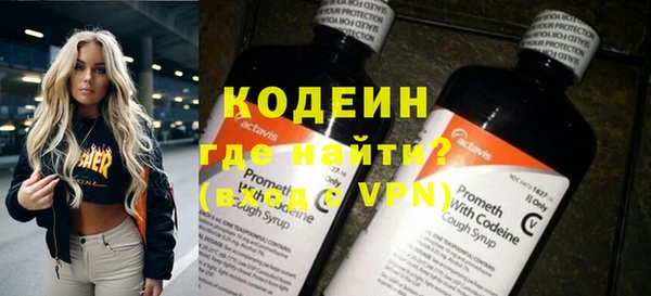 марихуана Ельня