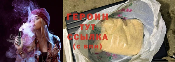 герыч Елизово
