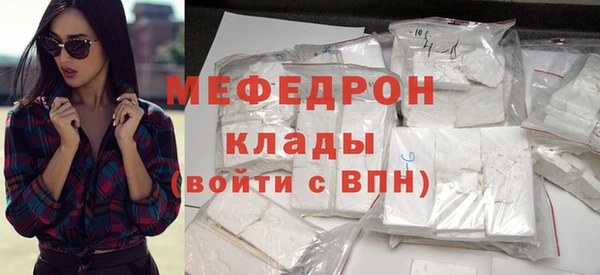 сатива Яровое
