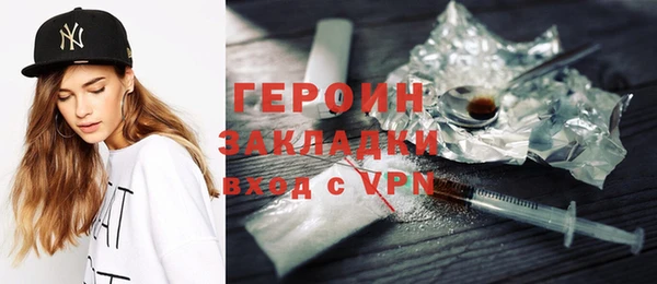 герыч Елизово