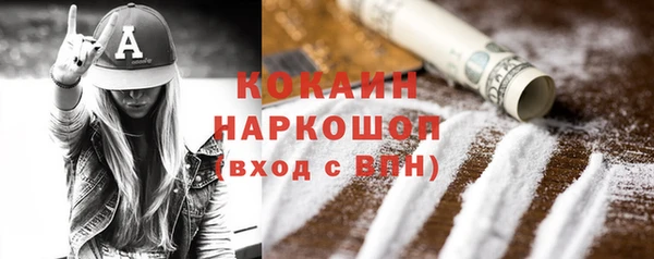 стаф Яранск