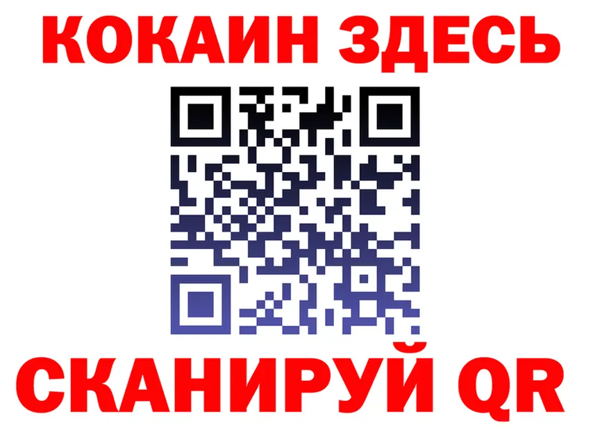 Альфа ПВП Crystall маркетплейс площадка omg Миньяр