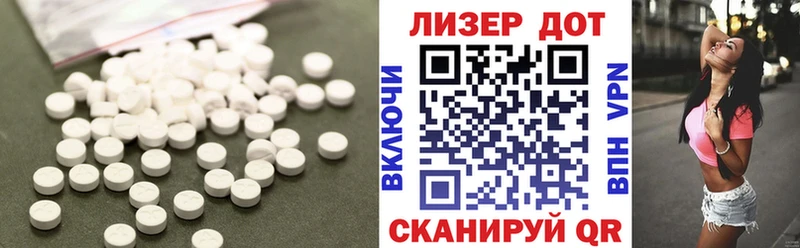 закладки Миньяр ЛСД экстази кислота