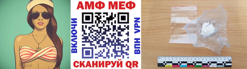 МЕТАМФЕТАМИН Methamphetamine  Миньяр 