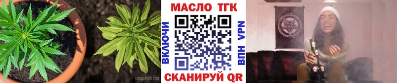 даркнет наркотические препараты  Миньяр  ТГК вейп 